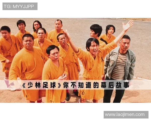 足球主题电影上映，真实还原比赛幕后