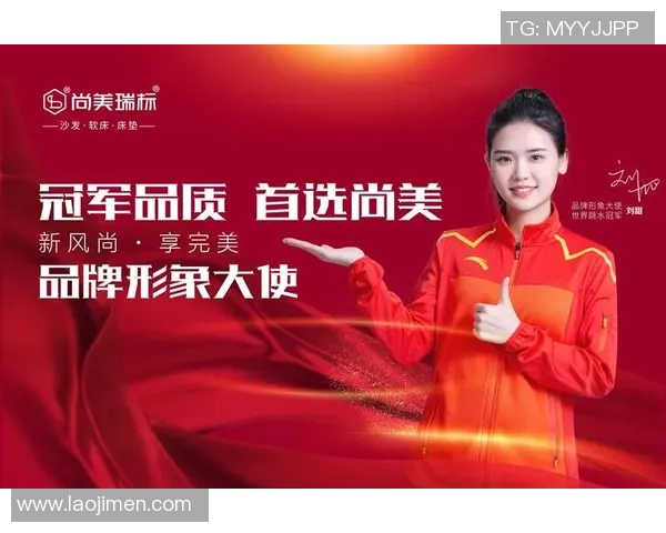 体育明星商业代言盘点